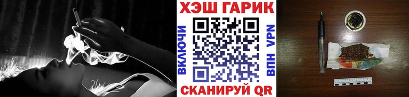 Купить наркотики цена Игарка ГАШ гидра tor АМФЕТАМИН МЕФ Канабис