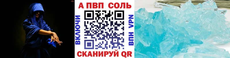 купить наркотик  Игарка  Alpha-PVP СК КРИС 