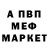 МЕТАДОН кристалл Antonia Lait