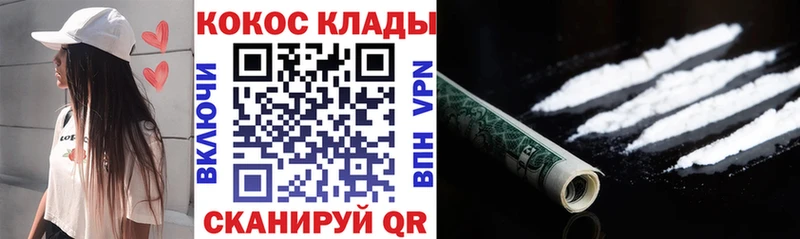 Cocaine Эквадор  дарнет шоп  Игарка 