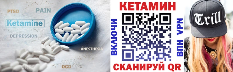 Кетамин VHQ  сколько стоит  Игарка 
