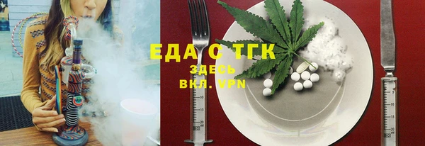 герыч Елизово