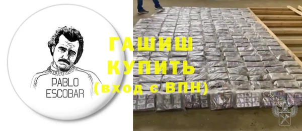 герыч Елизово