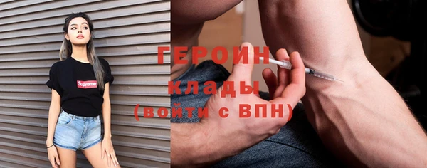 герыч Елизово
