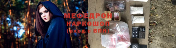 2c-b Ельня