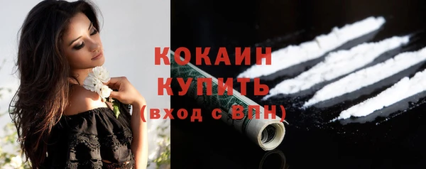 герыч Елизово