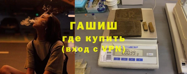 герыч Елизово