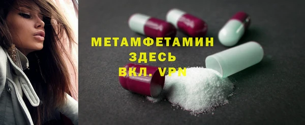 прущий лед Елабуга