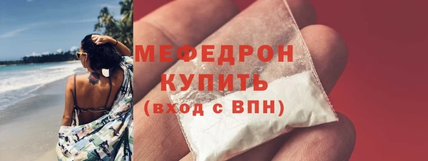 прущий лед Елабуга