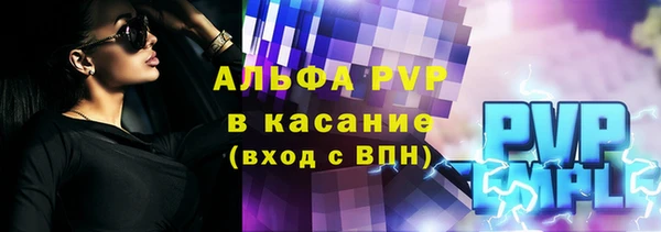 герыч Елизово