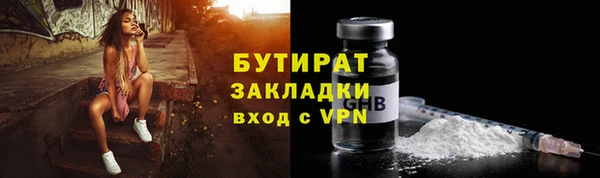 герыч Елизово
