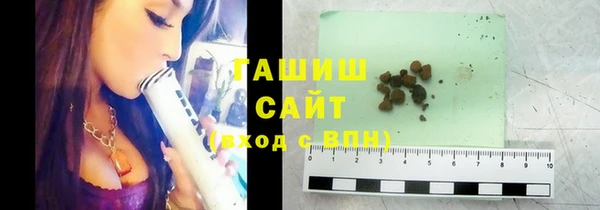 герыч Елизово