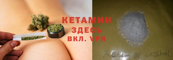 MDMA Premium VHQ Дмитров