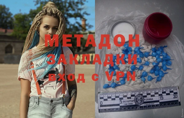 герыч Елизово