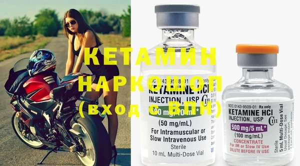 герыч Елизово
