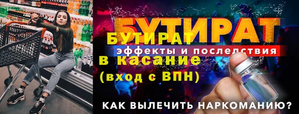 2c-b Ельня