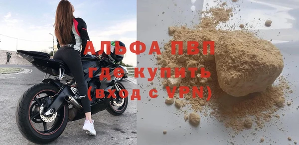 прущий лед Елабуга