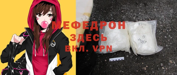 герыч Елизово