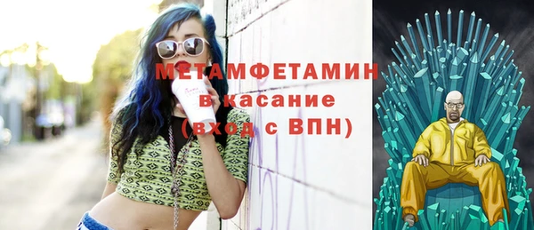 2c-b Ельня