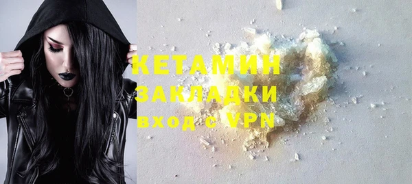 герыч Елизово