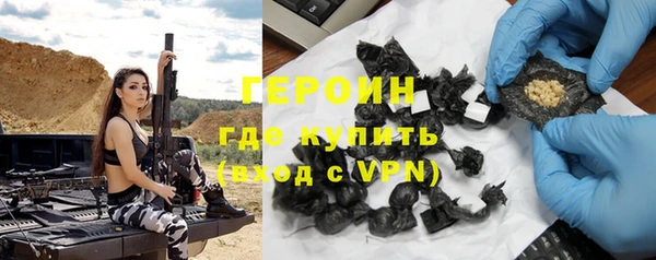 герыч Елизово