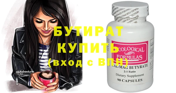 2c-b Ельня
