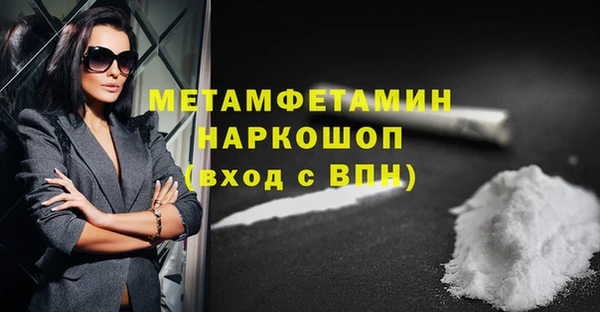 прущий лед Елабуга
