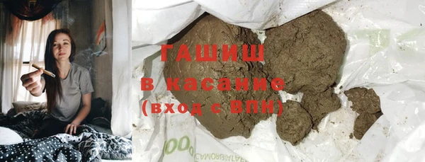 герыч Елизово