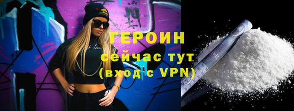 герыч Елизово