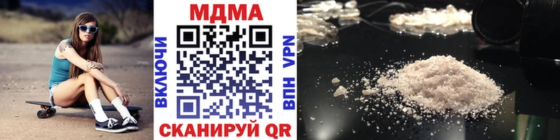 MDMA молли  где купить наркоту  Игарка 