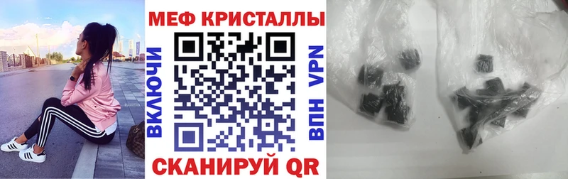 МЯУ-МЯУ mephedrone Игарка