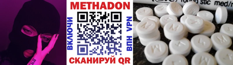 МЕТАДОН мёд  Игарка 