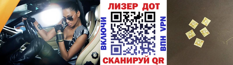 Марки N-bome 1,5мг купить наркотики цена Игарка