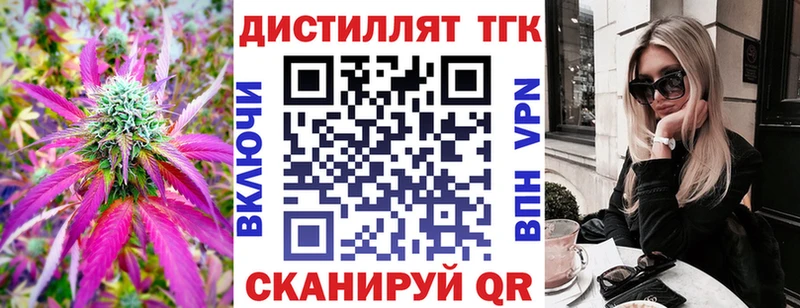 Дистиллят ТГК Wax  наркошоп  Игарка 